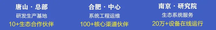 公司簡介
