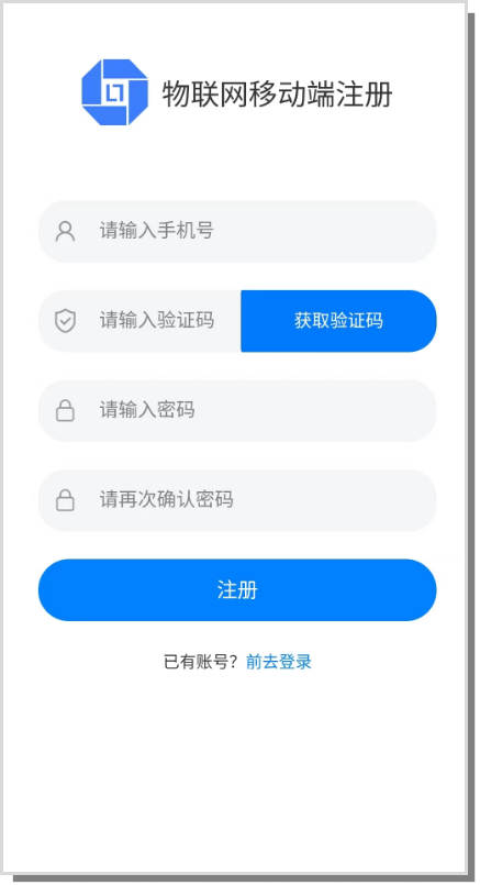 手機(jī)端注冊(cè)界面2