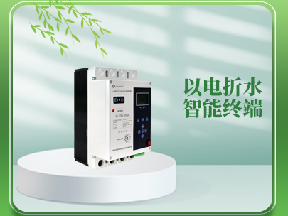 建設(shè)以電折水試點(diǎn)項(xiàng)目，在選擇以電折水控制器時(shí)要考哪些因素？