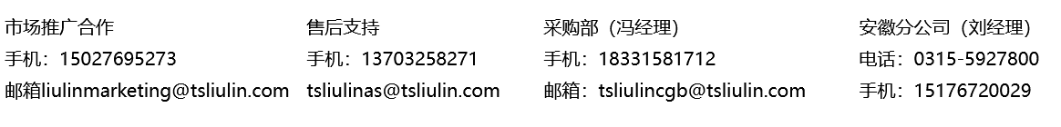 聯系我們