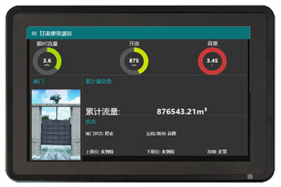 智能閘門邊緣測控終端