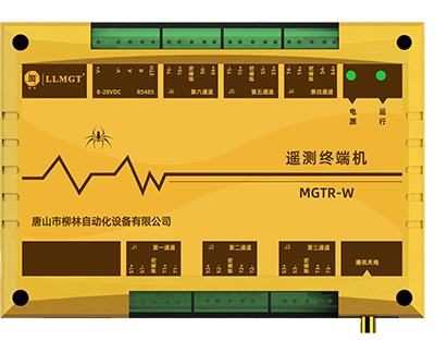 振弦采集器MCU
